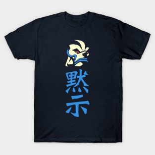 Mokushi: apocalypse T-Shirt